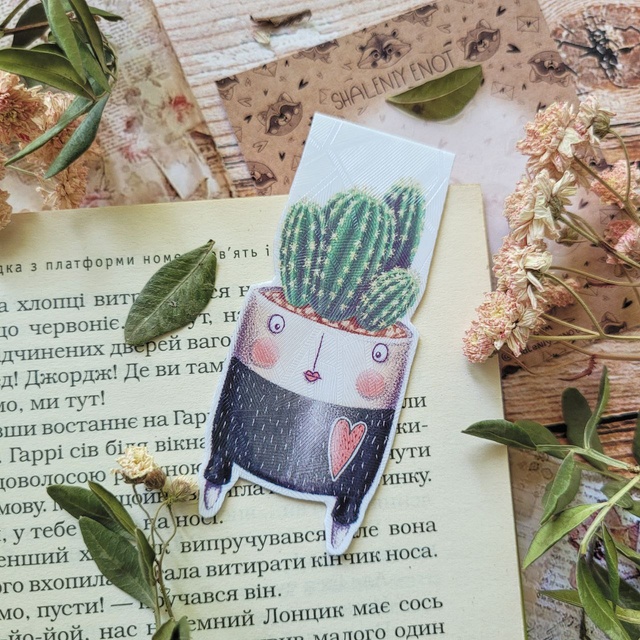 Magnetic bookmark "A wonderful cactus"